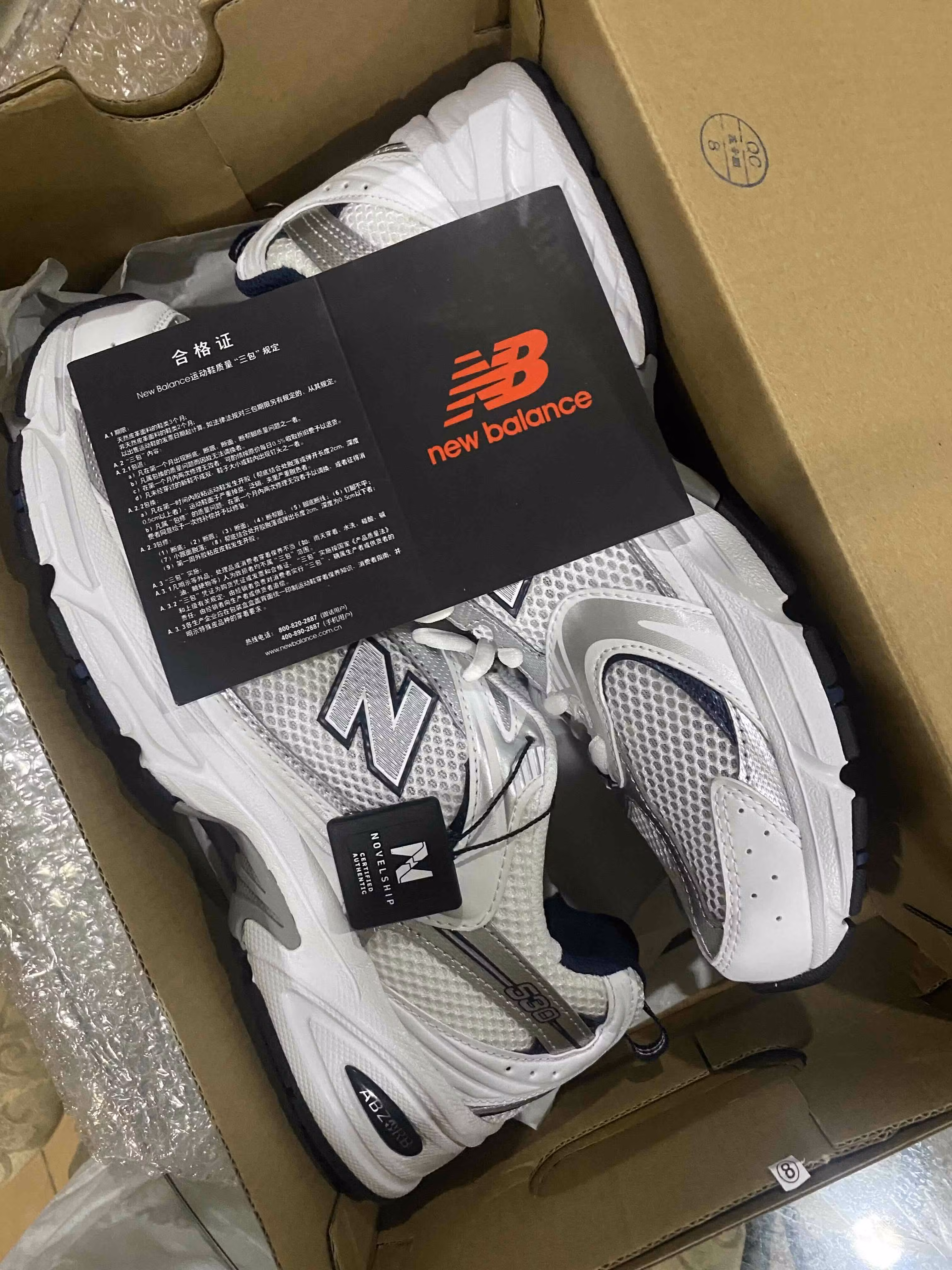 New Balance 530 'White Silver Navy' MR530SG New Balance 530 'White Silver Navy' MR530SG